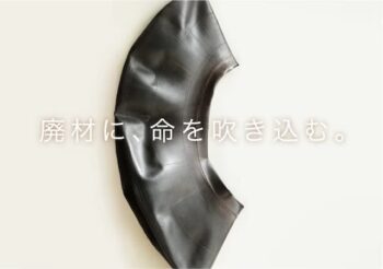 SEAL バッグ ブランド説明