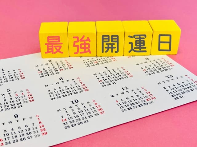 財布の買う日と使う日・どっちが大事？