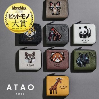 メンズもOK?アタオの財布
