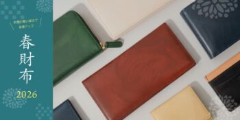 2026年 春財布 メンズ キプリス