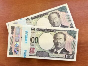 金額は8万円？21万円？寝かせる財布にいくら入れるといい？