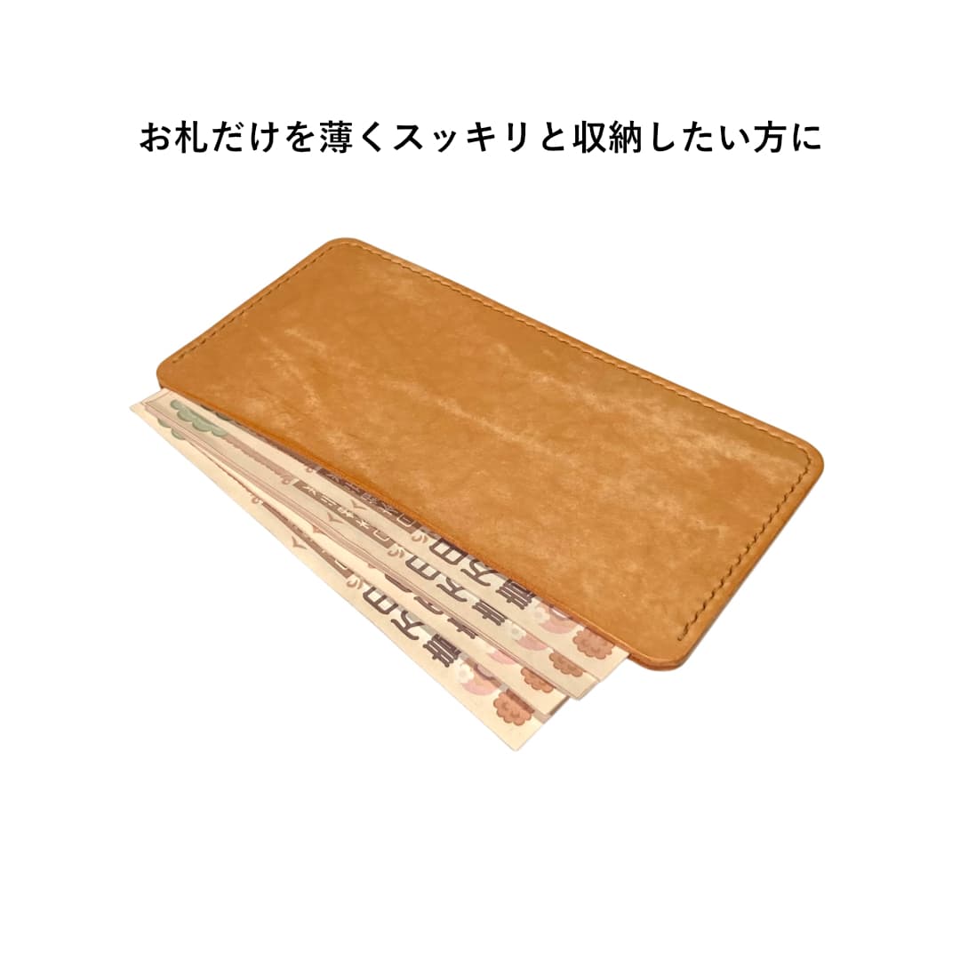お札だけの長財布 マヤショルダーレザー フラット