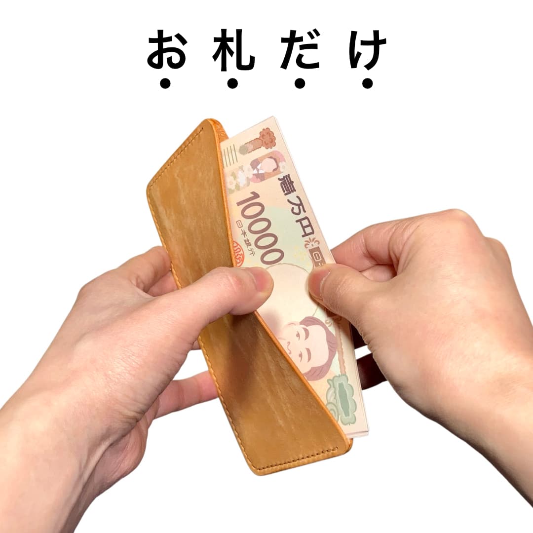お札だけの長財布 マヤショルダーレザー メイン