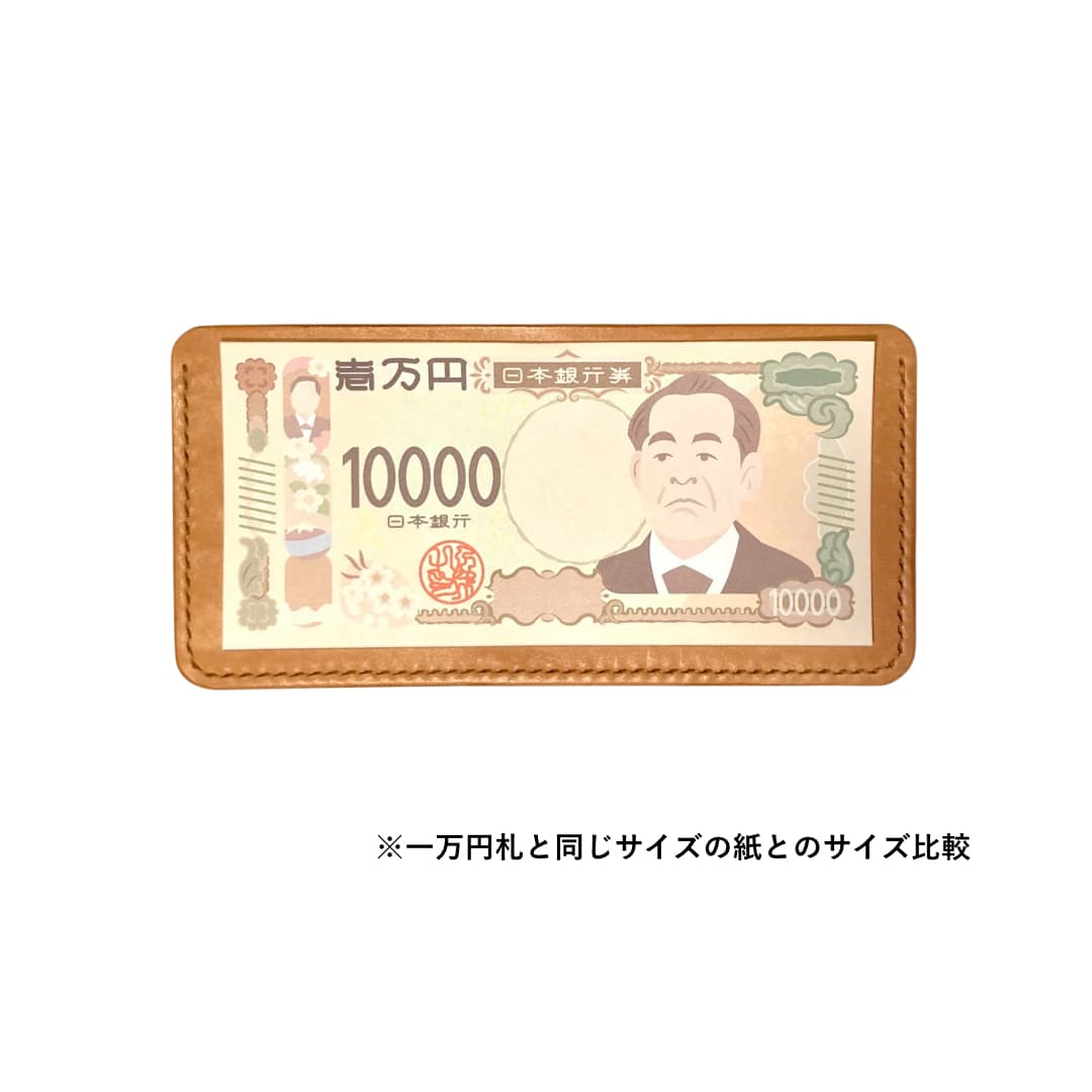 お札だけの長財布 マヤショルダーレザー サイズ