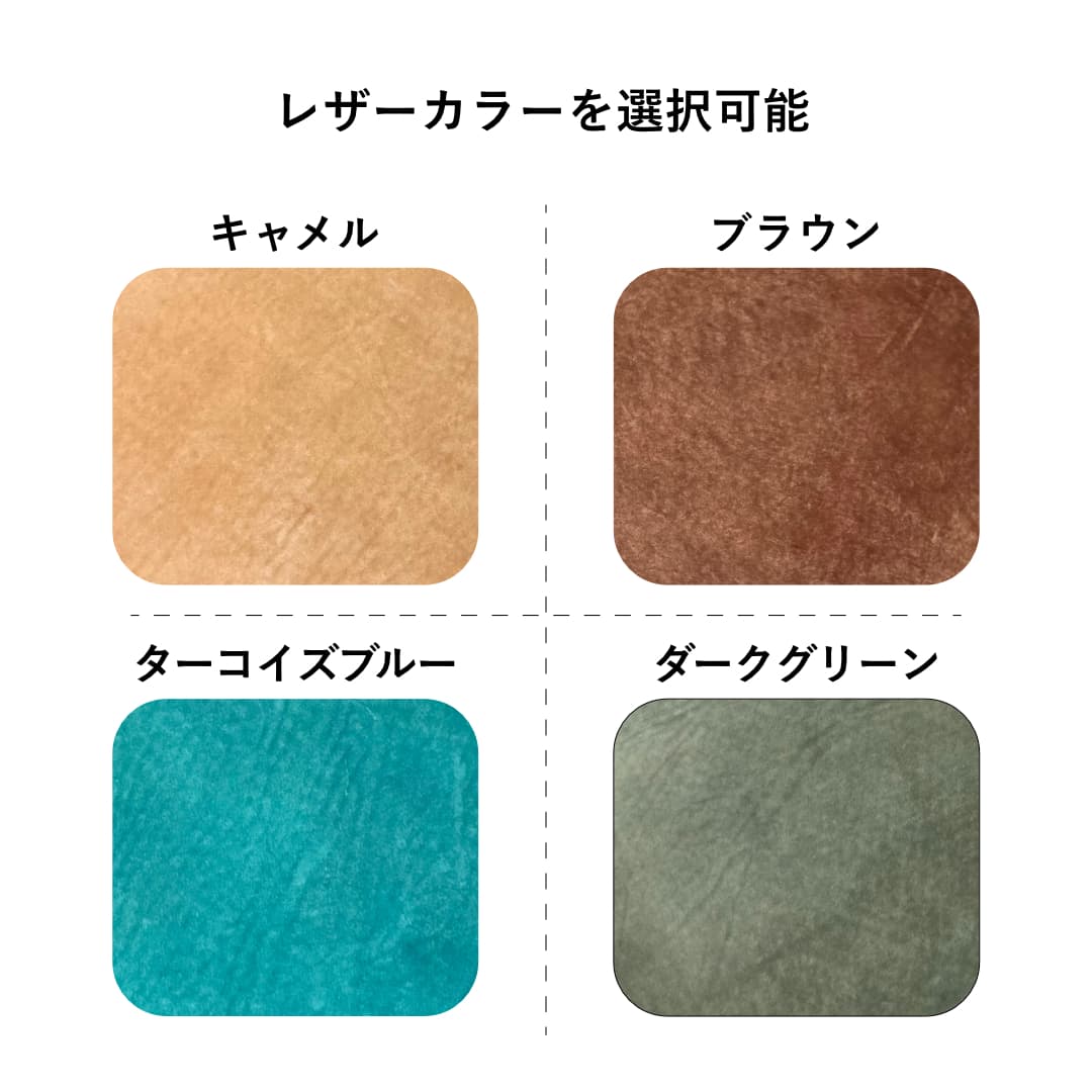 マヤショルダーレザー カラー選択