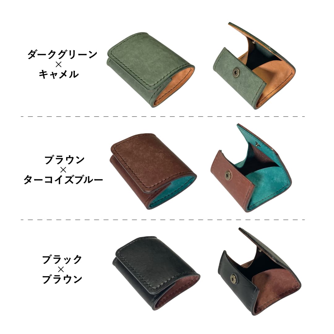 マヤショルダー ボックスコインケース バイカラー カラー選択