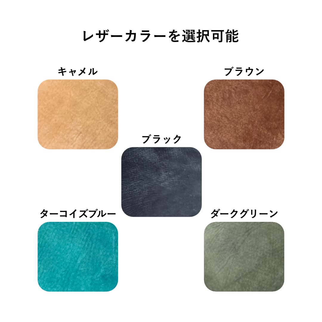 マヤショルダー レザーカラー