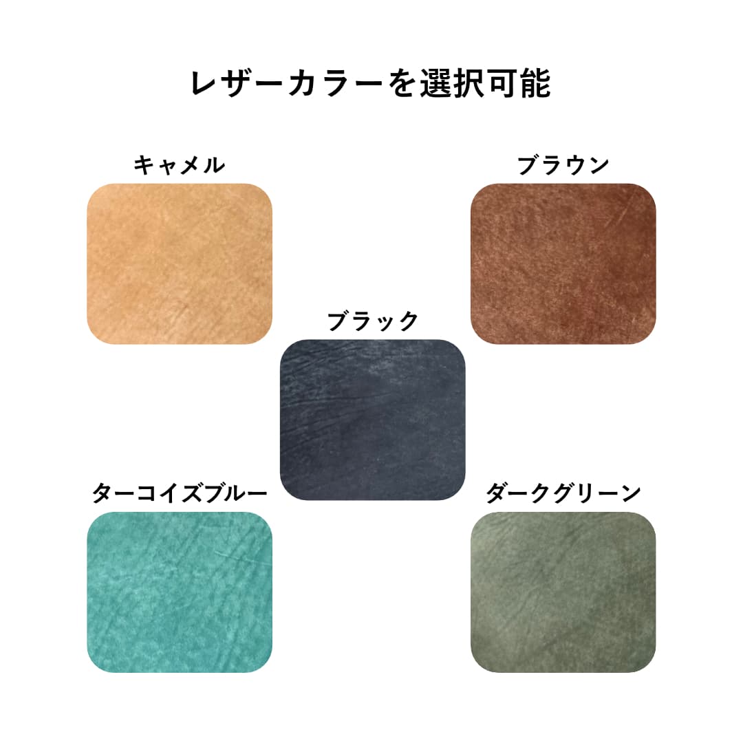 マヤショルダー レザー カラー選択