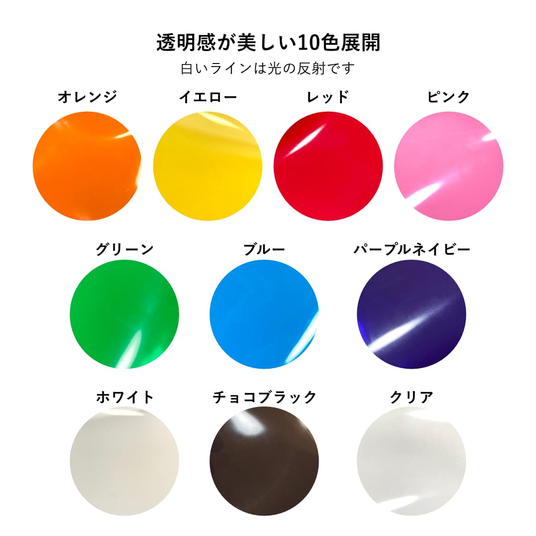 透明財布 クリアウォレット カラーバリエーション