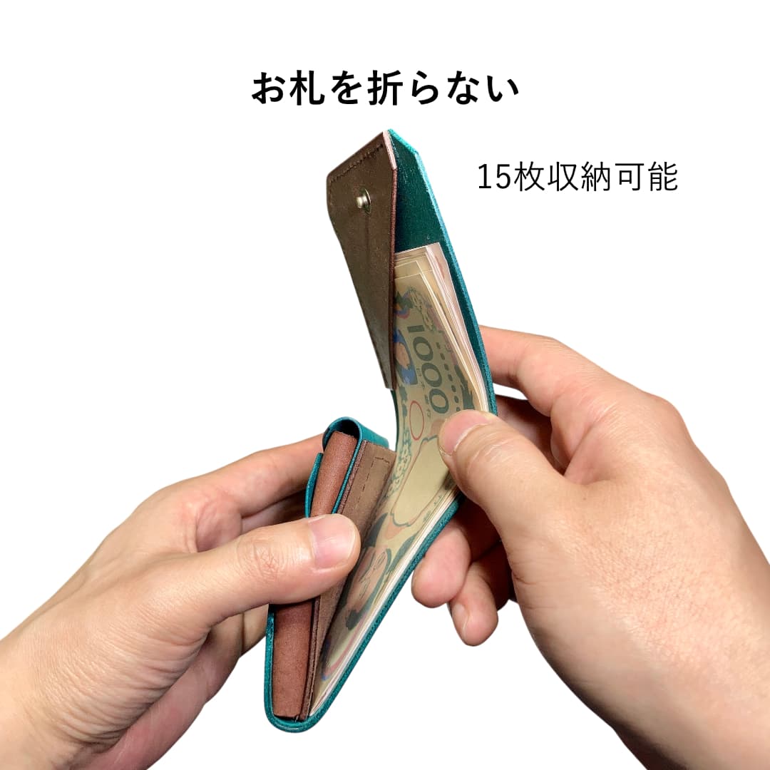 ターコイズブルー バイカラー 単色 お札を折らないミニ財布 お札ポケット