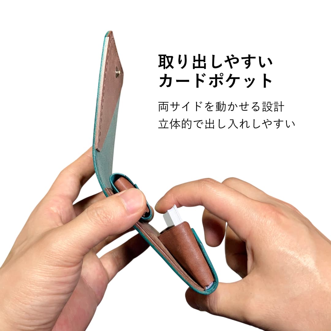 ターコイズブルー バイカラー 単色 お札を折らないミニ財布 カードポケット