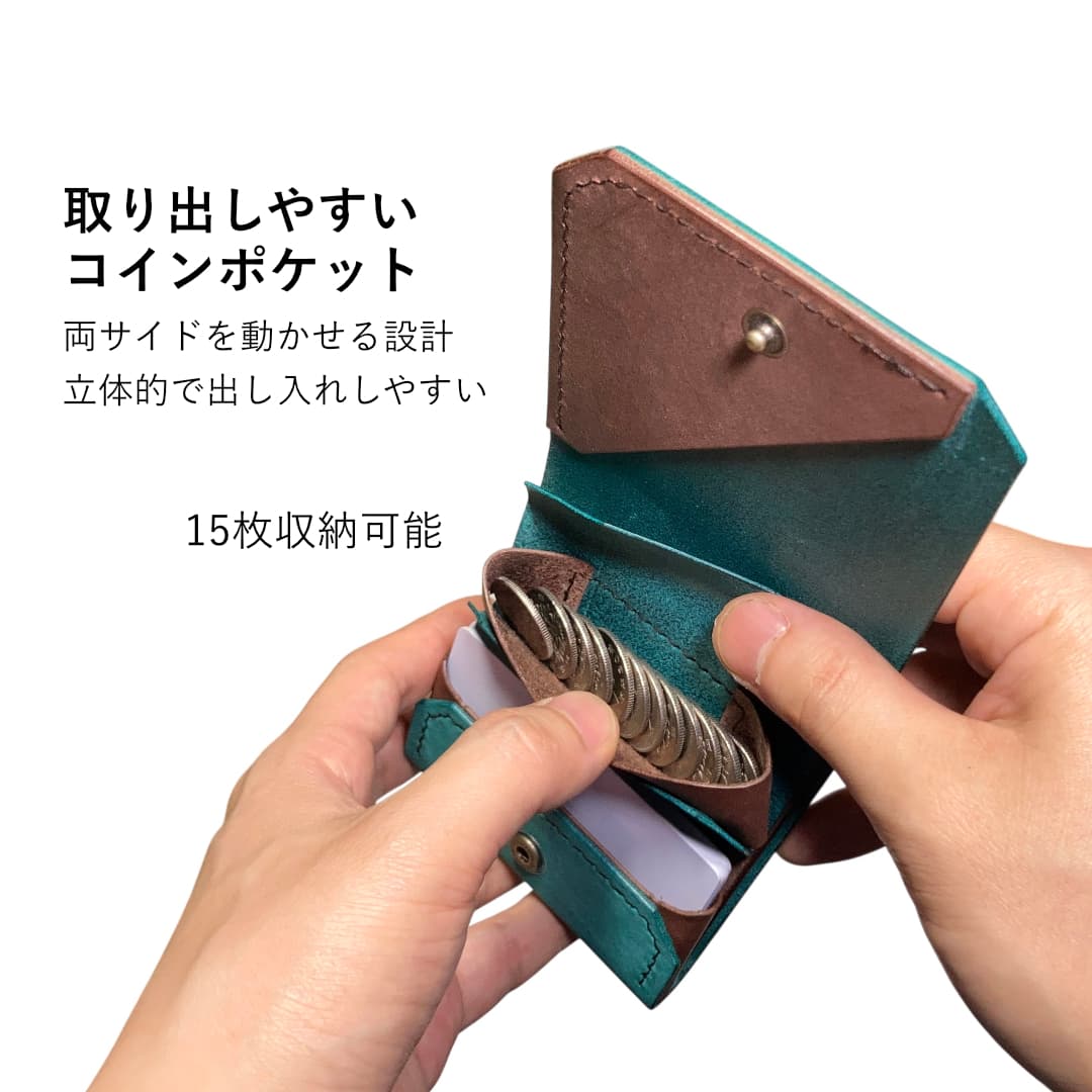 ターコイズブルー バイカラー 単色 お札を折らないミニ財布 コインポケット