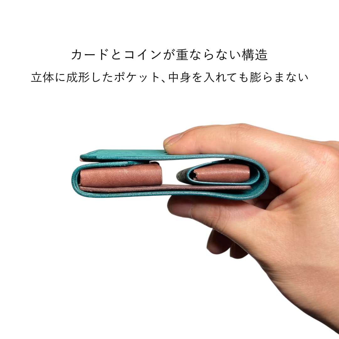 ターコイズブルー バイカラー 単色 お札を折らないミニ財布 厚み