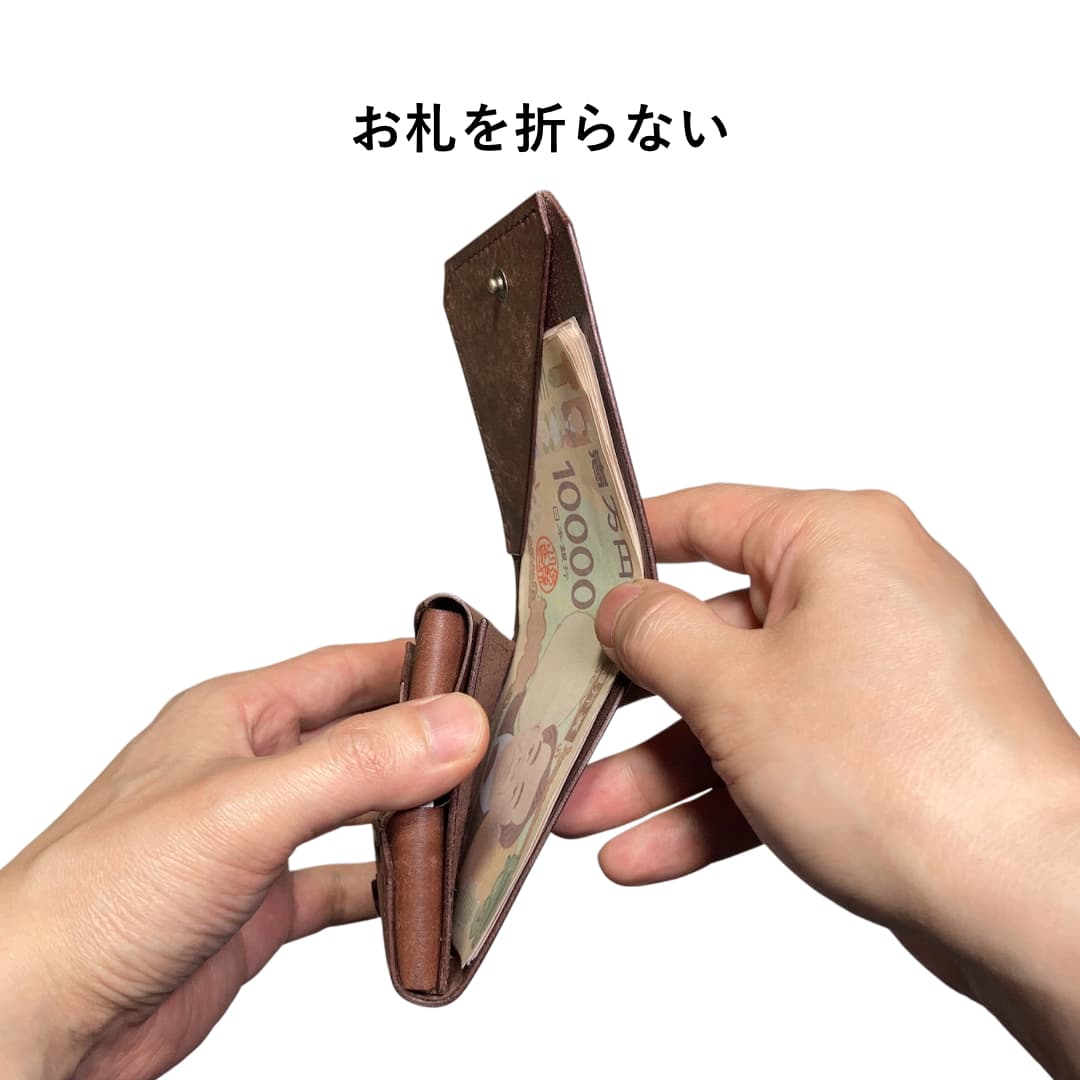 キャッシュレスでもお札を折らない イタリアンレザー 茶色ベース ミニ財布 お札ポケット