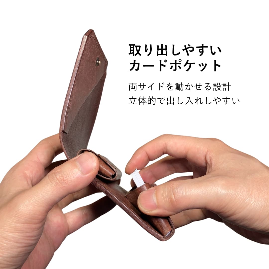 キャッシュレスでもお札を折らない イタリアンレザー 茶色ベース ミニ財布 カードポケット