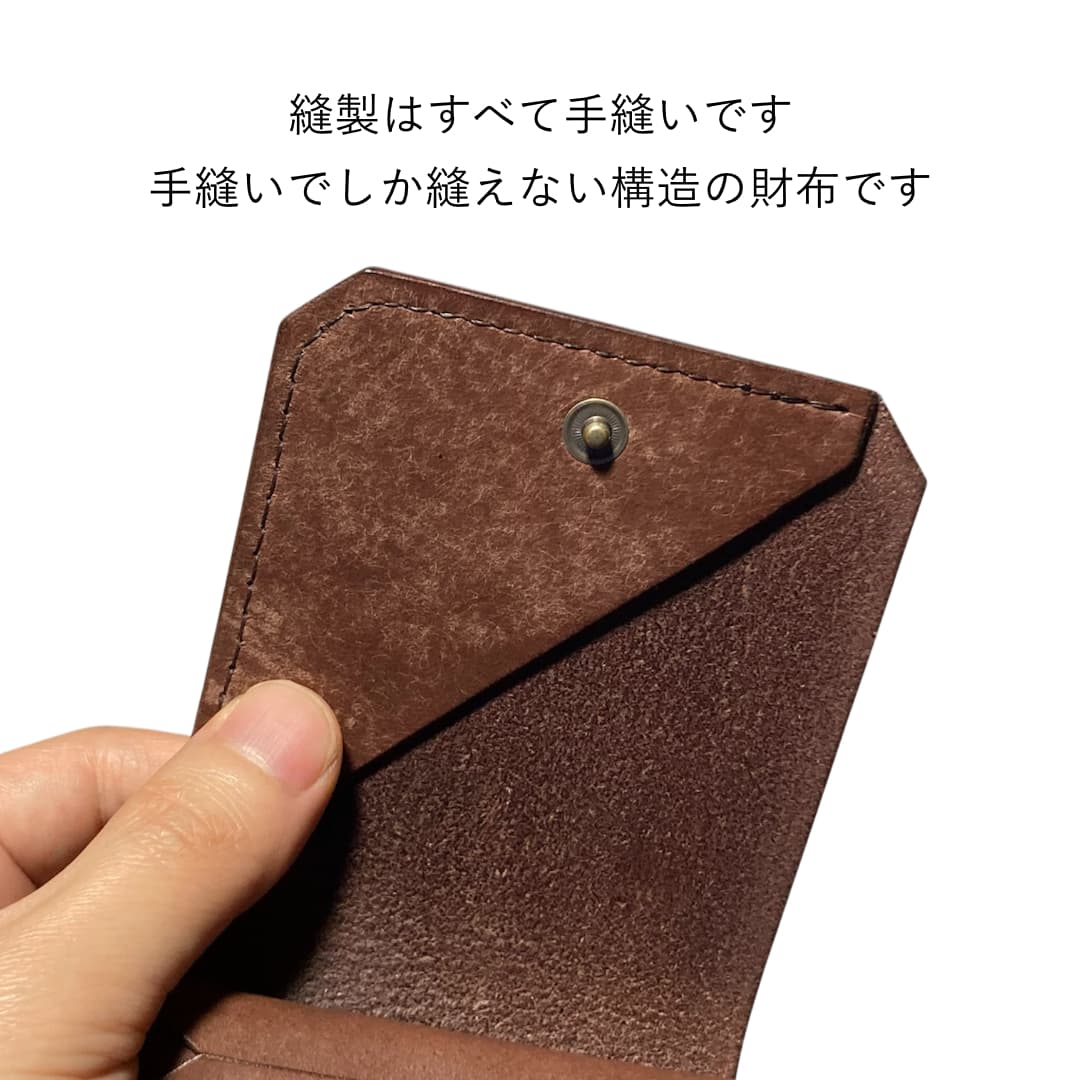 キャッシュレスでもお札を折らない イタリアンレザー 茶色ベース ミニ財布 ディテール