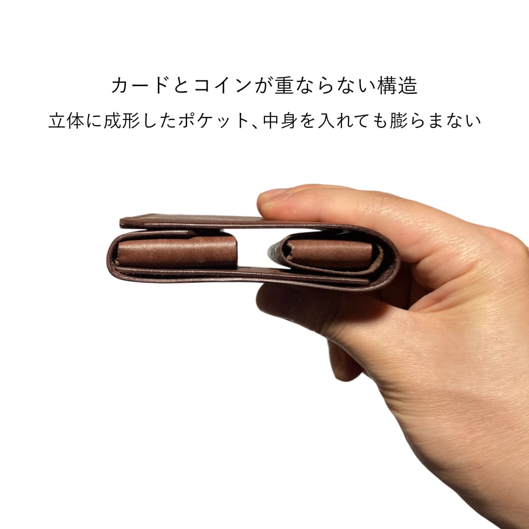 キャッシュレスでもお札を折らない イタリアンレザー 茶色ベース ミニ財布 厚み