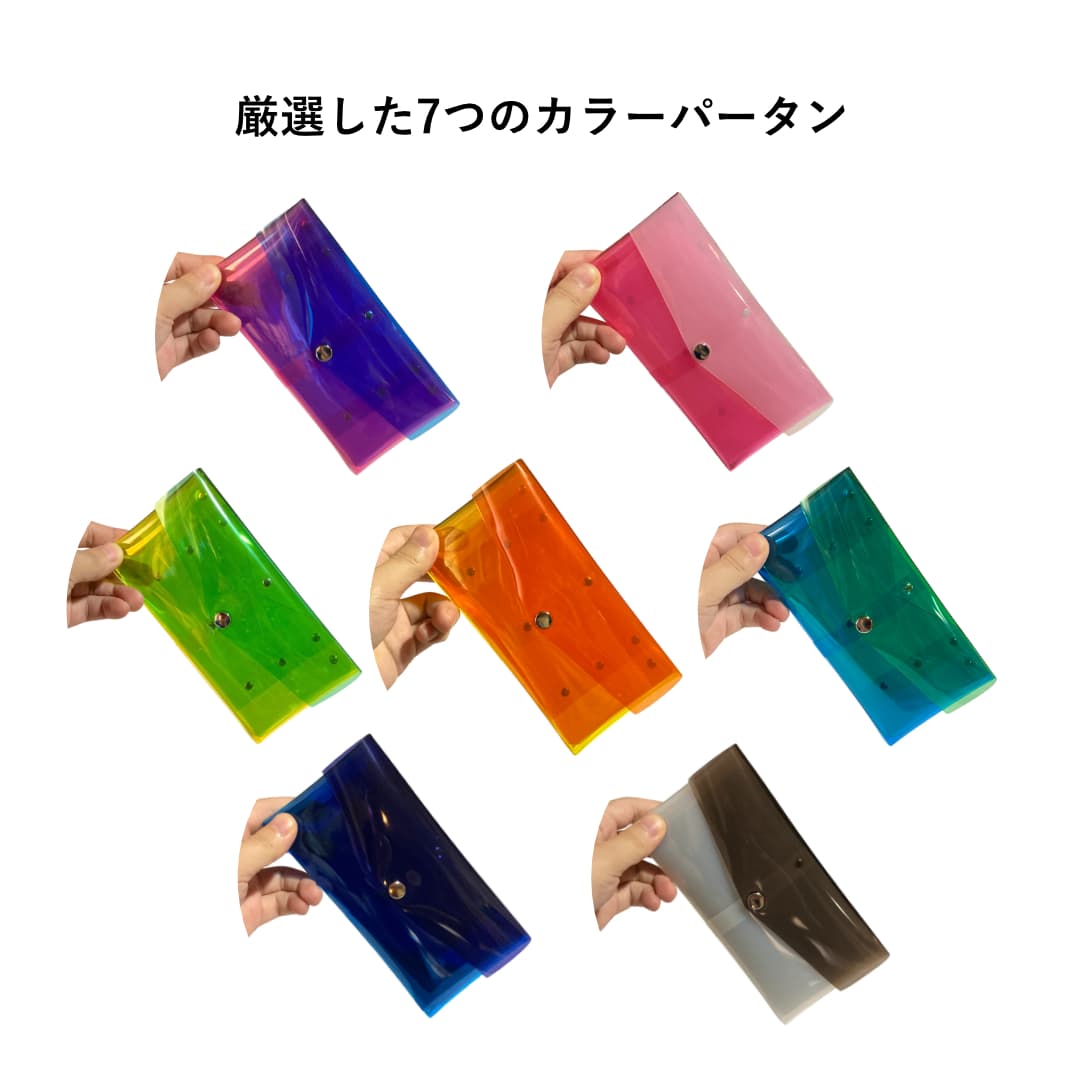 2トーンカラーのクリアロングウォレット カラーバリエーション