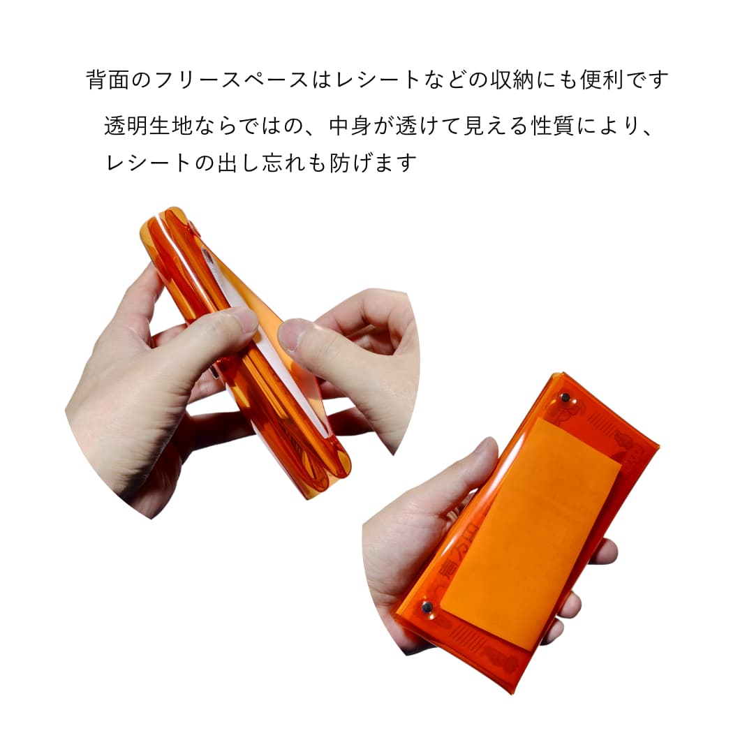一万円札ぴったり！お札が折らずに入る最小サイズの透明長財布 背面スペース