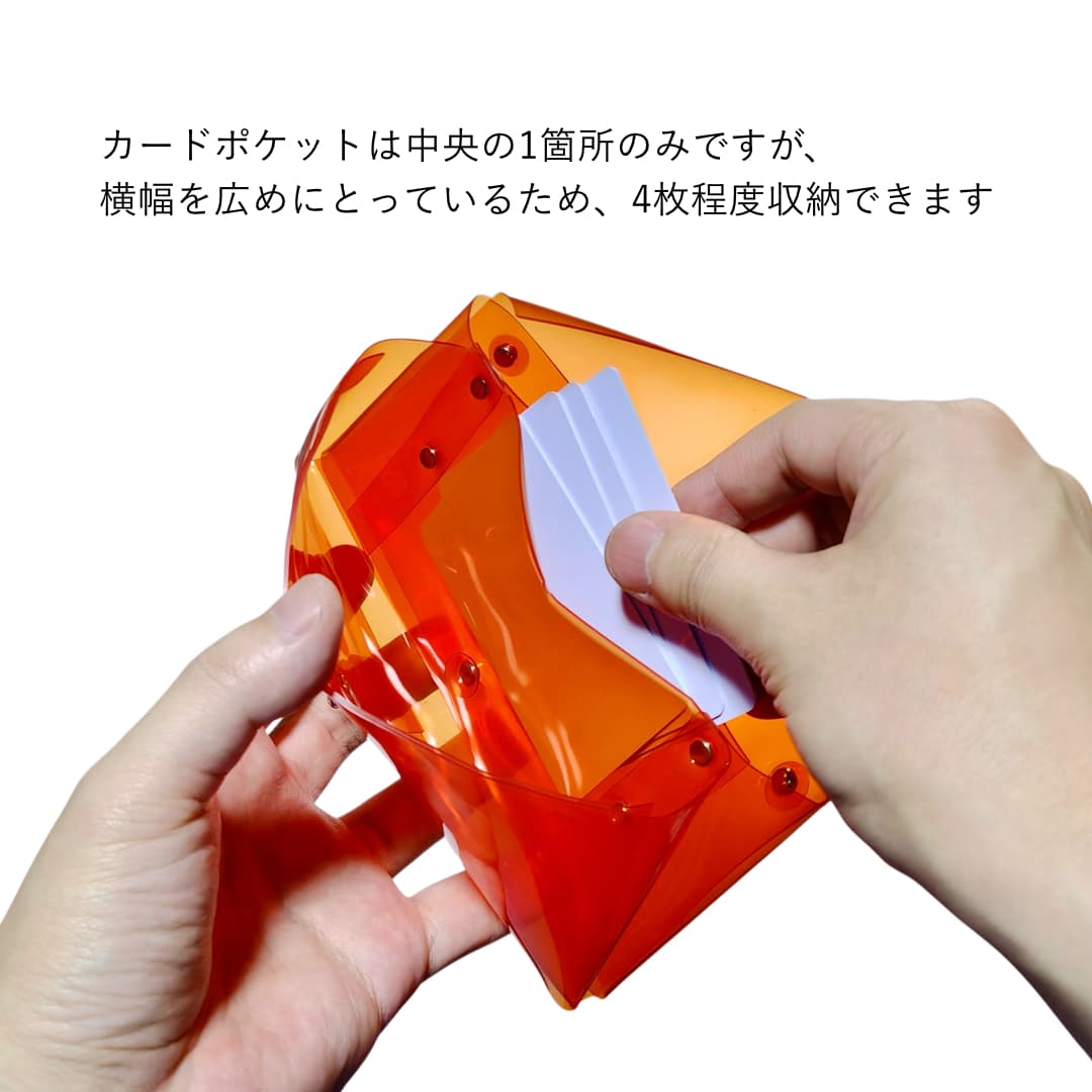 一万円札ぴったり！お札が折らずに入る最小サイズの透明長財布 カードポケット