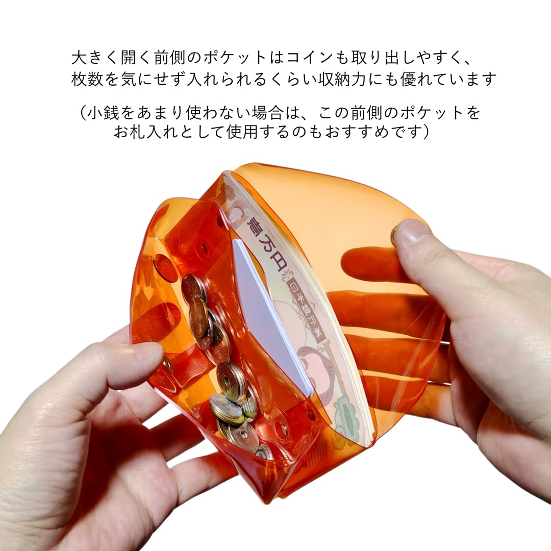 一万円札ぴったり！お札が折らずに入る最小サイズの透明長財布 コインポケット