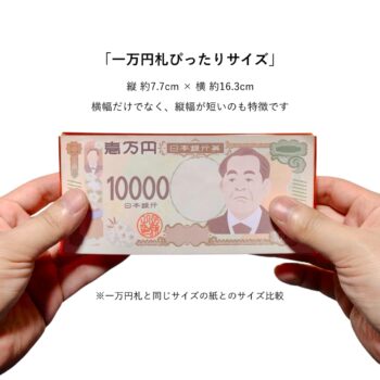 小さい長財布｜5000円以内のクリアウォレット