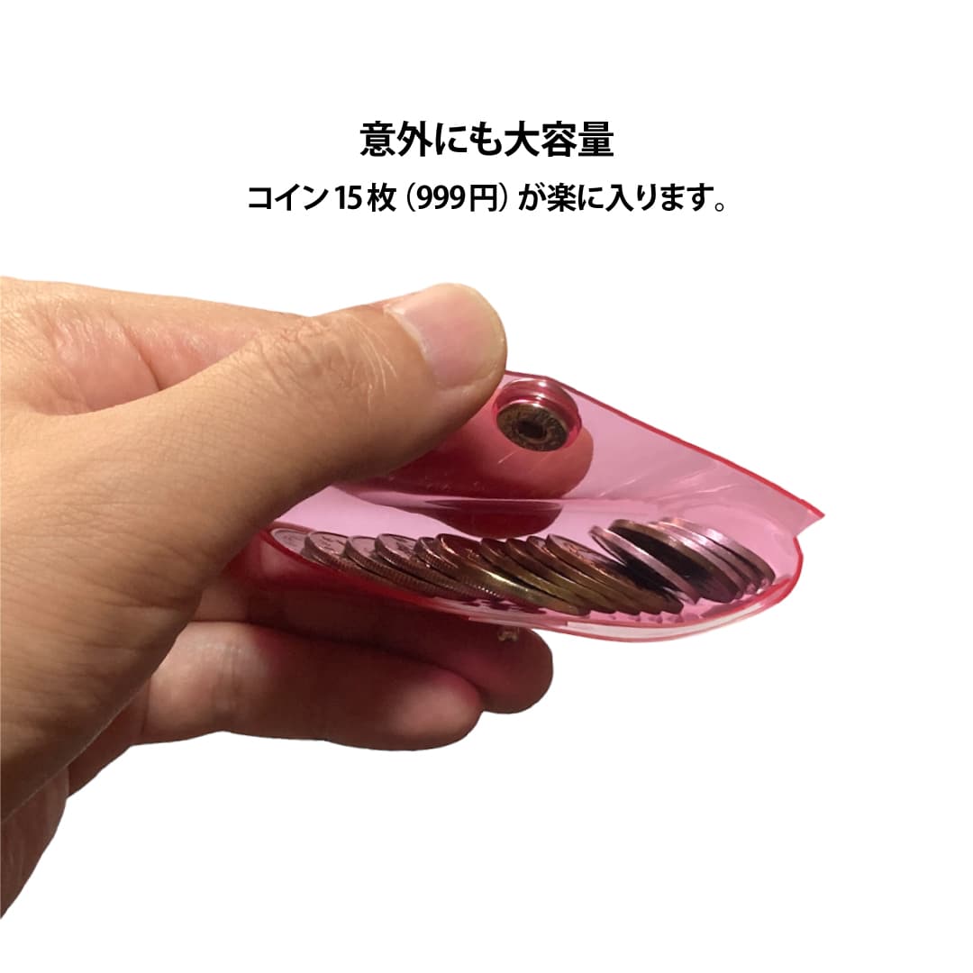 透明ミニコインケース 容量