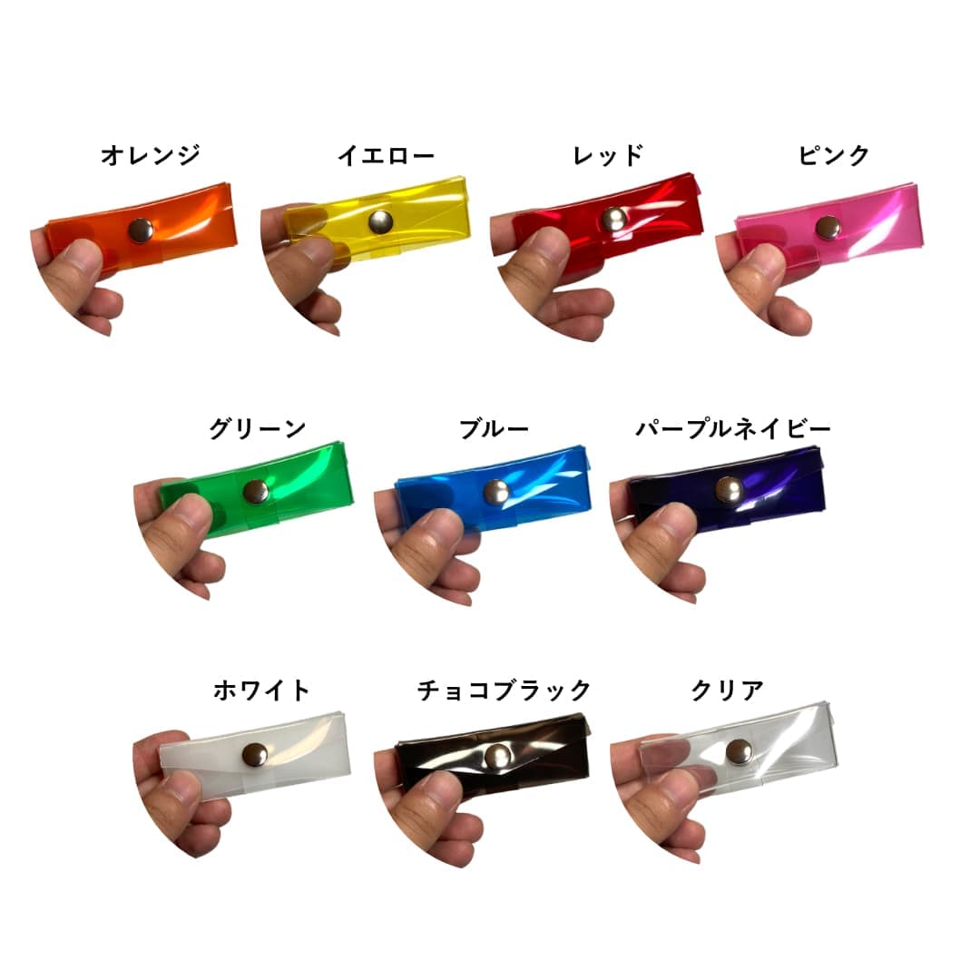 透明ミニコインケース カラー選択
