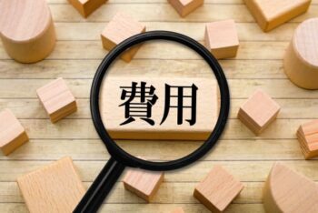 BASEの手数料など料金の一覧｜大幅な値上げも
