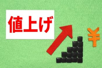 BASE 値上げ