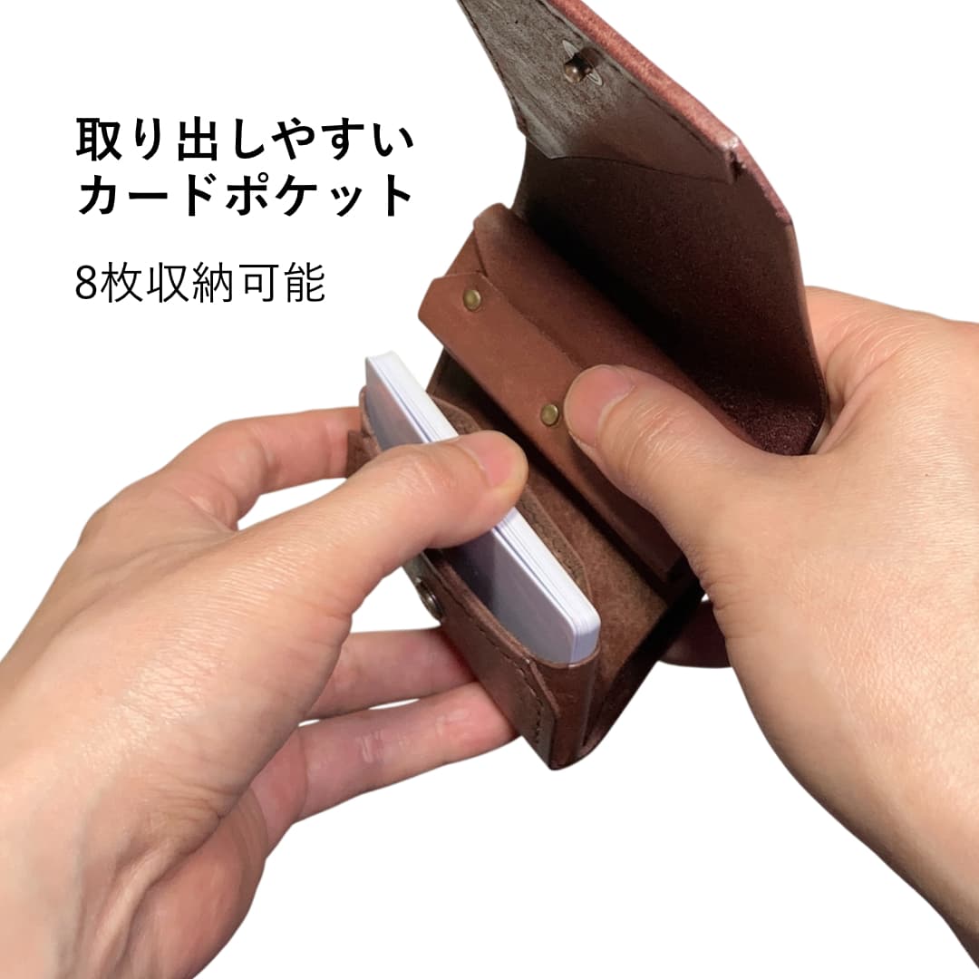 キャッシュレスでもお札を折らない イタリアンレザー 茶色ベース カードポケット