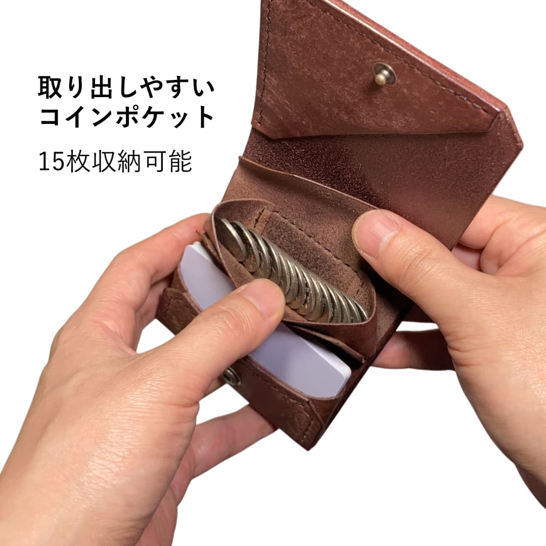 キャッシュレスでもお札を折らない イタリアンレザー 茶色ベース コインポケット