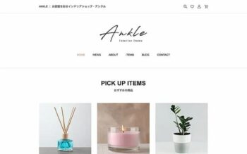 ワードプレス ECサイト テーマ TCD Ankle