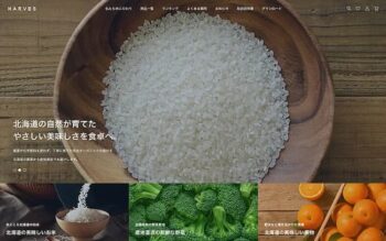 ワードプレス ECサイト テーマ TCD HARVES