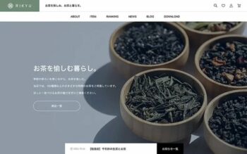 WordPress×TCD|BASEからの移行におすすめ