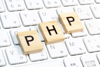 PHPの脆弱性への対応でも高評価｜SNSの口コミも紹介