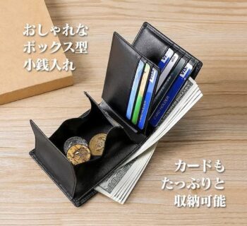 財布 小銭入れがボックス型