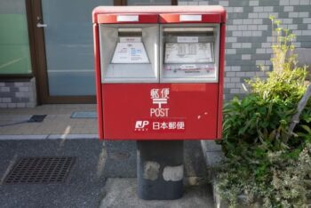 サイズ｜3cm上限撤廃｜ポスト投函可能な厚みとは？