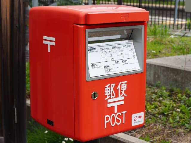 クリックポストの変更点は？ ブログのメイン画像